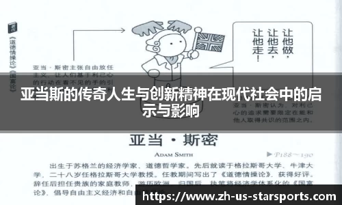 星空体育官网下载