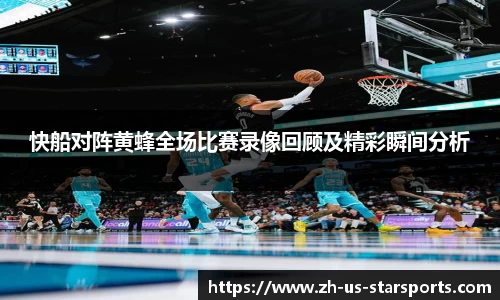 星空体育官网下载