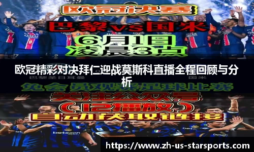 星空体育全站