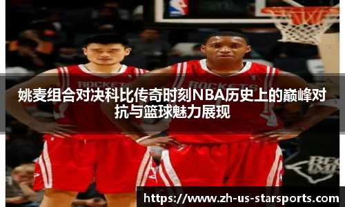 星空体育官网下载