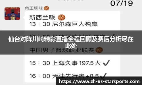 星空体育app