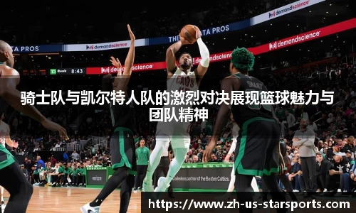 星空体育官网下载