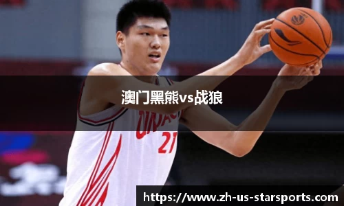 星空体育官网下载