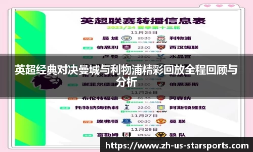 星空体育官网