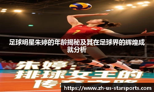 星空体育官网