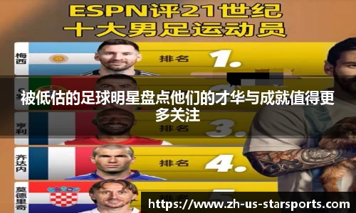 星空体育官网下载